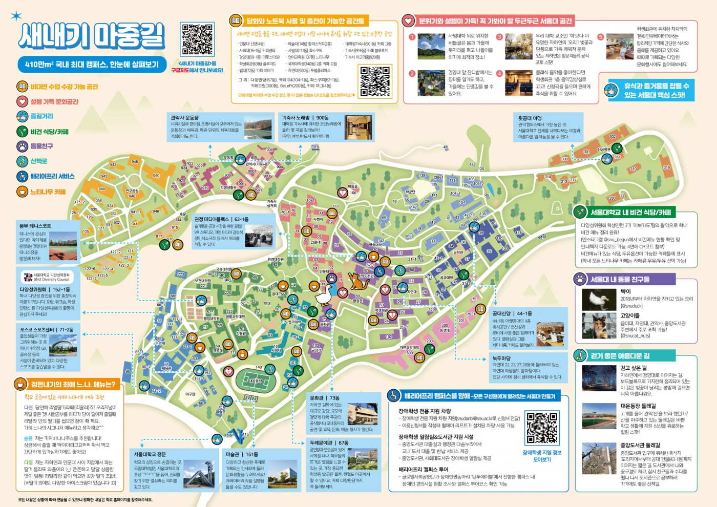 4fe7c70a80a38a3154fb2a1157406bb3_1615446622_468.jpg
